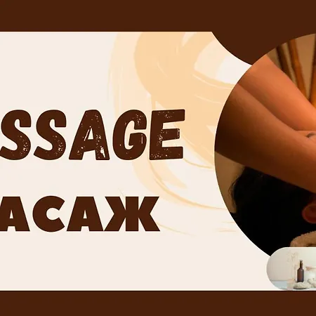 Hostel Хотел Одисей *